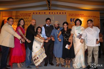 Naa Bangaaru Talli Movie Audio Launch